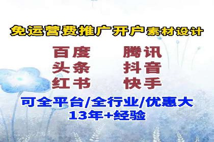 竞价代运营的秘诀：如何选择合适的关键词