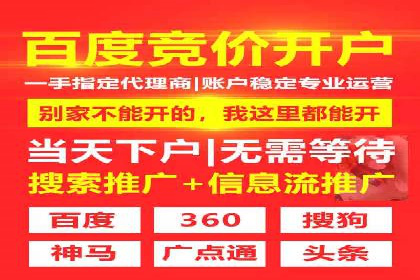 案例分析：如何通过百度推广实现精准引流