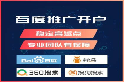 百度搜索推广的创意广告形式及成功案例