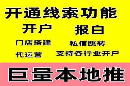 深度解析百度推广排名：效果显著的行业案例