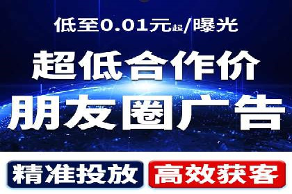 竞价推广代运营案例：ROI最大化策略分享