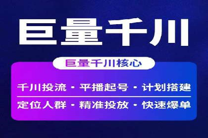 百度优化推广的实战经验：从失败到成功的转变